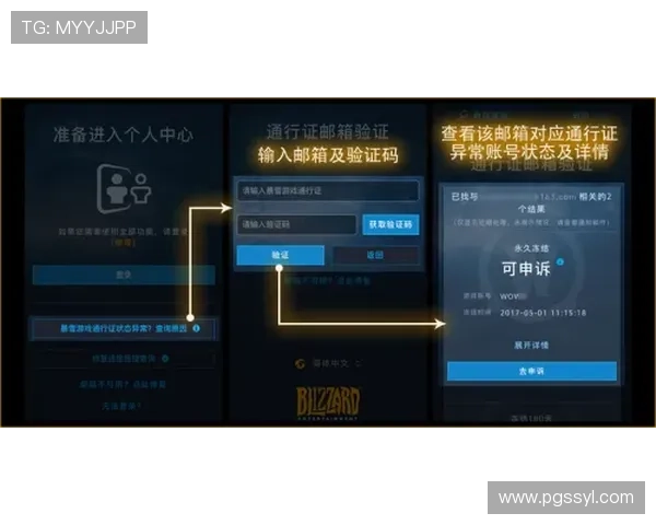PG国际服下载安装25官方渠道推荐，确保安全稳定的游戏下载与安装