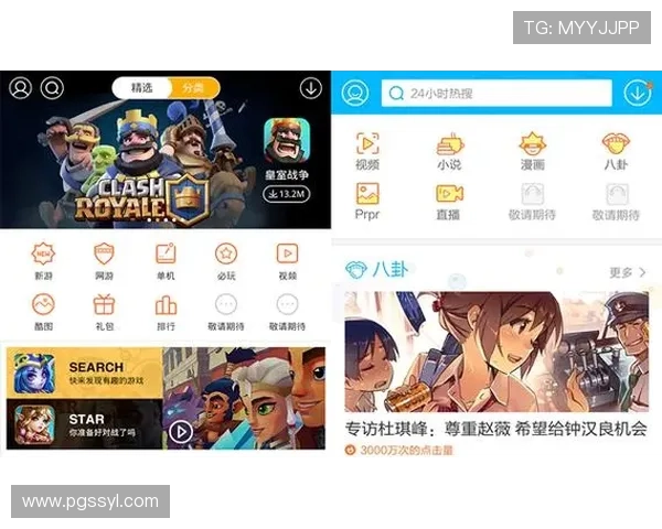 PG娱乐手机官方地址在哪里可以找到最新的登录入口方便玩家快速进入游戏体验