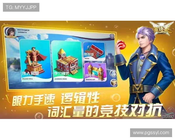 壹号电子娱乐PG平台免费入口最新入口地址及安全登录方法详解