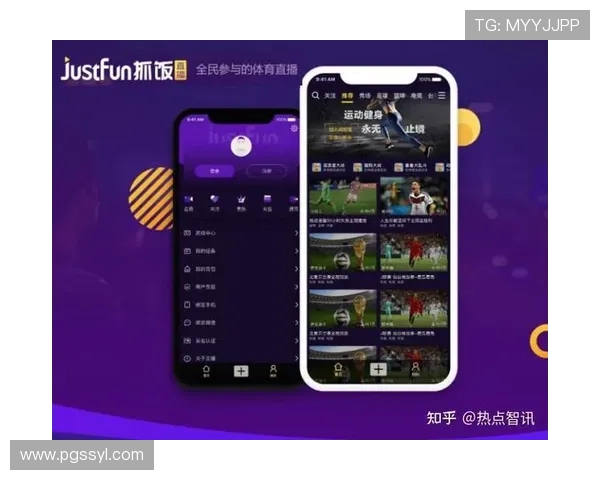 PG体育app官方下载最新版本，安全稳定的体育赛事直播与竞猜平台推荐